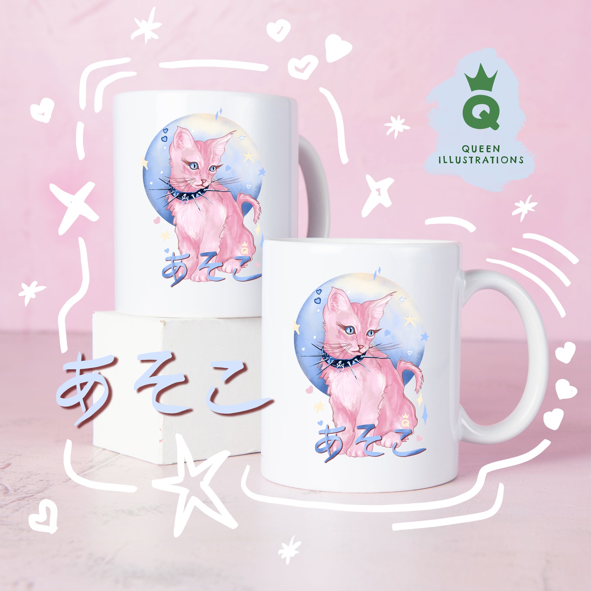 gay mug, Japanese kawaii pussy, pink kitten mug for gay, perfect gift ideas for him, rude and funny mug