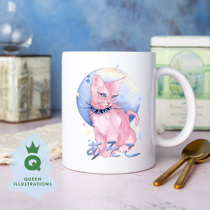 gay mug, Japanese kawaii pussy, pink kitten mug for gay, perfect gift ideas for him, rude and funny mug